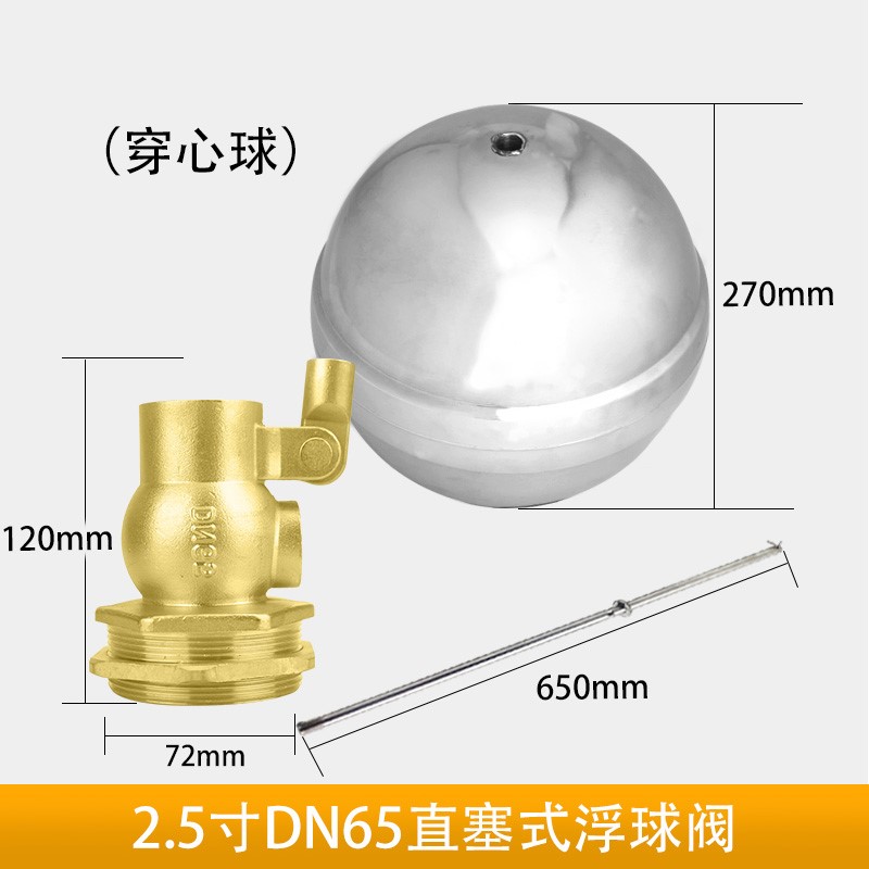 液位控制器水箱浮球阀自动水位控制器专用进水开关浮球阀进水阀门