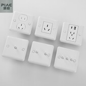 PIAE派庭86型中式 复古陶瓷插座开关民宿院公寓二三插USB五孔 国潮