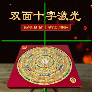 辅星堂9寸罗盘三合三元综合盘铝镁合金打接地线激光碟铜罗经仪罗