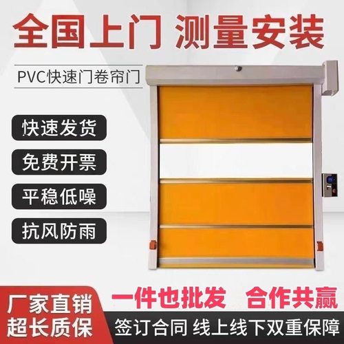 电动门厂家静音防盗加厚防风遥控定制款铝合金卷闸门卷帘门车库门