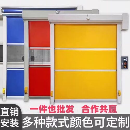 电动静音防风盗定制铝合金卷闸门