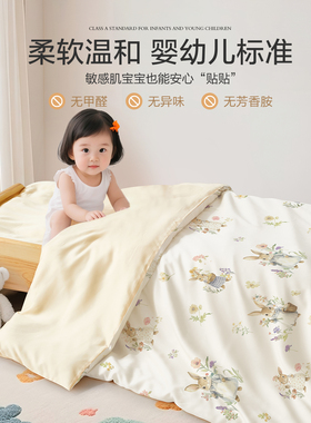 婴儿被套纯棉a类60支婴儿床被罩儿童全棉被套单件120x150cm幼儿园