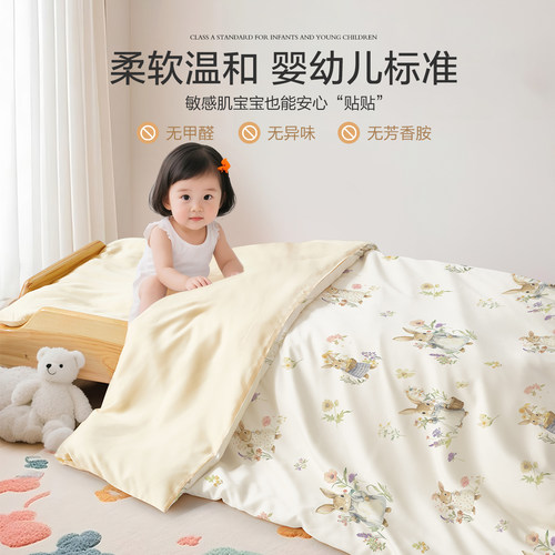 婴儿被套纯棉a类60支婴儿床被罩儿童全棉被套单件120x150cm幼儿园