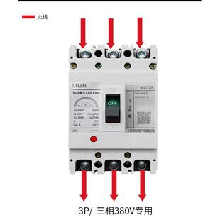 250 塑壳断路器M1 125 630A3P4P空气开关三相四线上海常安 400