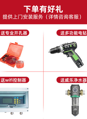 爱科诺莫斯别墅地下室家用污水提升器自动排污泵马桶涡流切割泵站
