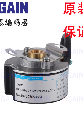 伺服马达专用编码器1000/1024/2048/2500/5000/10000脉冲UZ4809