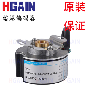 伺服马达专用编码器1000/1024/2048/2500/5000/10000脉冲UZ4809