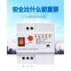 单相漏电自动重合闸漏电保护开关限流防雷光伏断路器开关重合闸