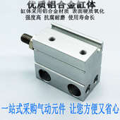 小型自由安装 CUJB12 气缸CDUJB 40DM外牙