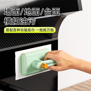 厨房桌面洗脸巾小拖把便携换布干湿两用擦刮一体清洁工具强力去污