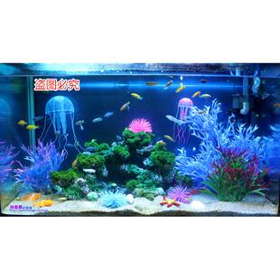 鱼缸仿真假山 鱼缸装饰造景套餐珊瑚仿真水母水草80cm 120cm包邮