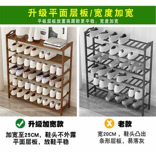 鞋架子简易门口宿舍家用经济型置物架鞋柜多层防尘收纳神器卧室