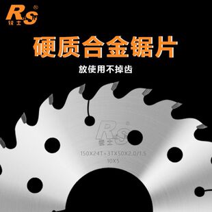 锐士木工多片锯锯片圆锯片修边专用原木方木推台锯超薄合金切割片