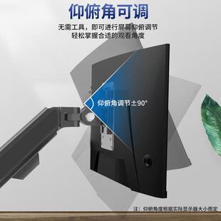 三节加长拉伸79㎝倒挂书柜显示器支架俯仰旋转升降床边架万向通用