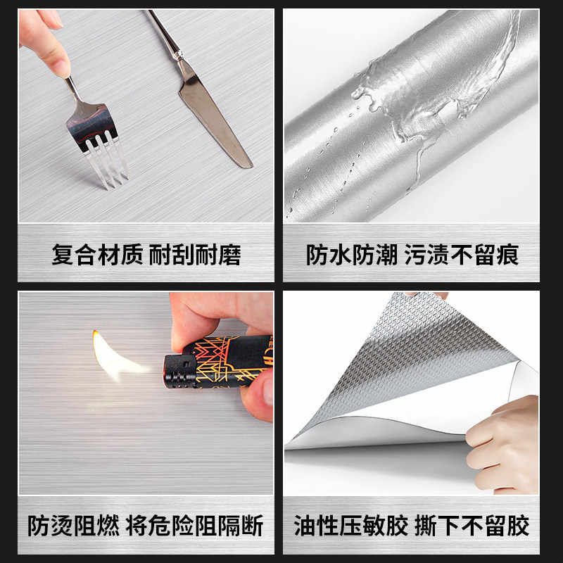 不锈钢金属膜贴纸家具翻新电梯门遮丑高级感拉丝防水金色自粘贴膜图片