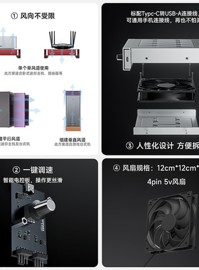 全铝外置散热器迷你主机散热架NAS电脑散热底座路由器散热风扇