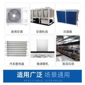 金亮涤尘空调翅片清洗剂5L整箱铝翅片冷凝器汽车空调外机清洁剂