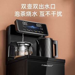 安达尔茶吧机2025新款家用全自动智能下置水桶冷热两用饮水一体机