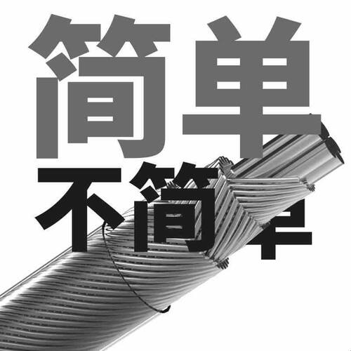 扬仕 单晶铜镀银4.4 2.5平衡MMCX0.78IE80S A2DC ie600耳机升级线
