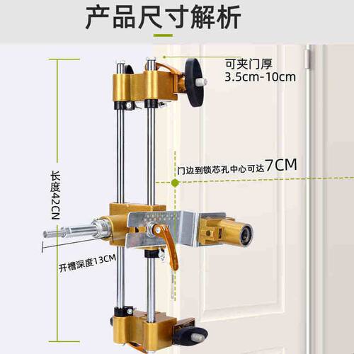 木门开槽机木门锁开孔器安锁神器木工专用室内实木门快速装锁工具