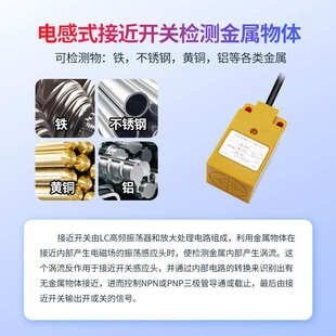 30N10C TOKY东崎TK 12N4C 18N8C HN35C感应金属接近开关 18X5B