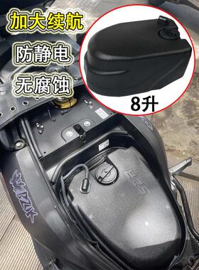 踏板摩托车7升副油箱NS125LA 佳御110福喜 福逸100 QJ鸿125 鸿150