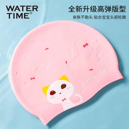 watertime儿童泳帽 男女童舒适不勒头弹力印花卡通硅胶防水游泳帽