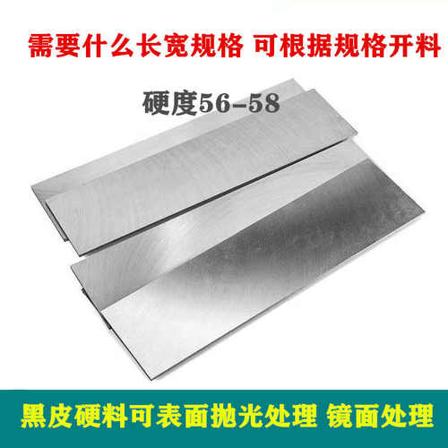 440c不锈钢板淬火刀胚料DIY刀条料弹簧垫片薄钢板带激光切割加工