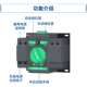 双电源自动转换开关家用2P63a两进一出220v 三相380v自动切换开关