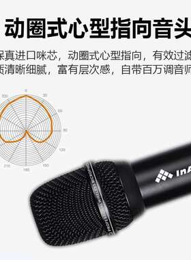 InAndOn音王M8话筒无线手持麦克风一拖二家用K歌舞台ktv磁感充电