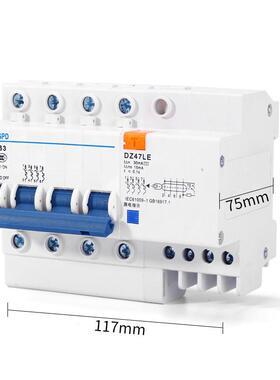漏电开关DZ47LE 4P63A空气开关三相四线保护器断路器C45