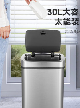 NST/纳仕达智能感应式垃圾桶家用带盖卫生间厨房客厅电动大容量筒