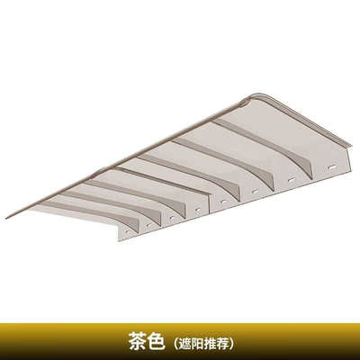 【升级款】PC隐形雨棚屋檐家用窗户阳台无声雨搭户外防雨挡板雨篷