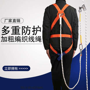 高空安全绳自锁器吊篮下滑锁防坠落攀登连接器抓绳器尼龙绳保护扣