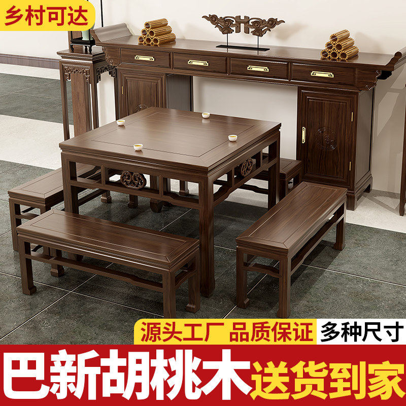 中堂六件套供桌新中式八仙桌农村客厅中堂柜十二件套实木翘头条案