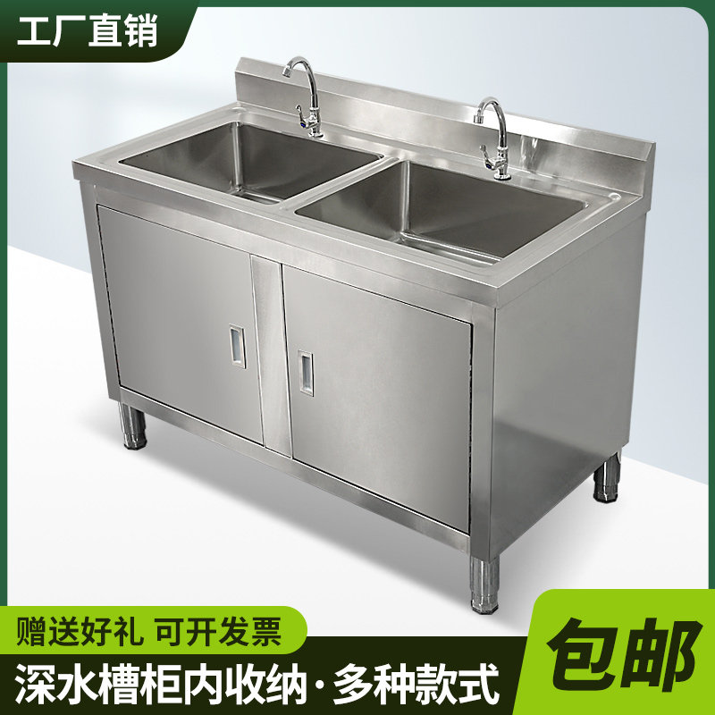 不锈钢水池柜加厚水槽厨房柜式洗菜一体家用洗碗池整体橱柜商用