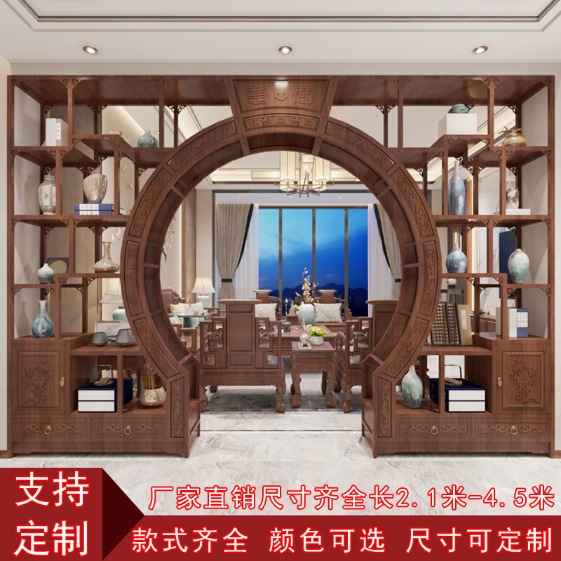 新中式实木客厅月洞门博古架隔断拱门镂空月亮门红木彷古弧形圆门