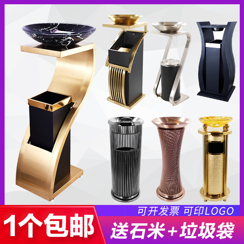 酒店垃圾桶大堂立式商用不锈钢带烟灰缸商场宾馆KTV大厅走廊专用