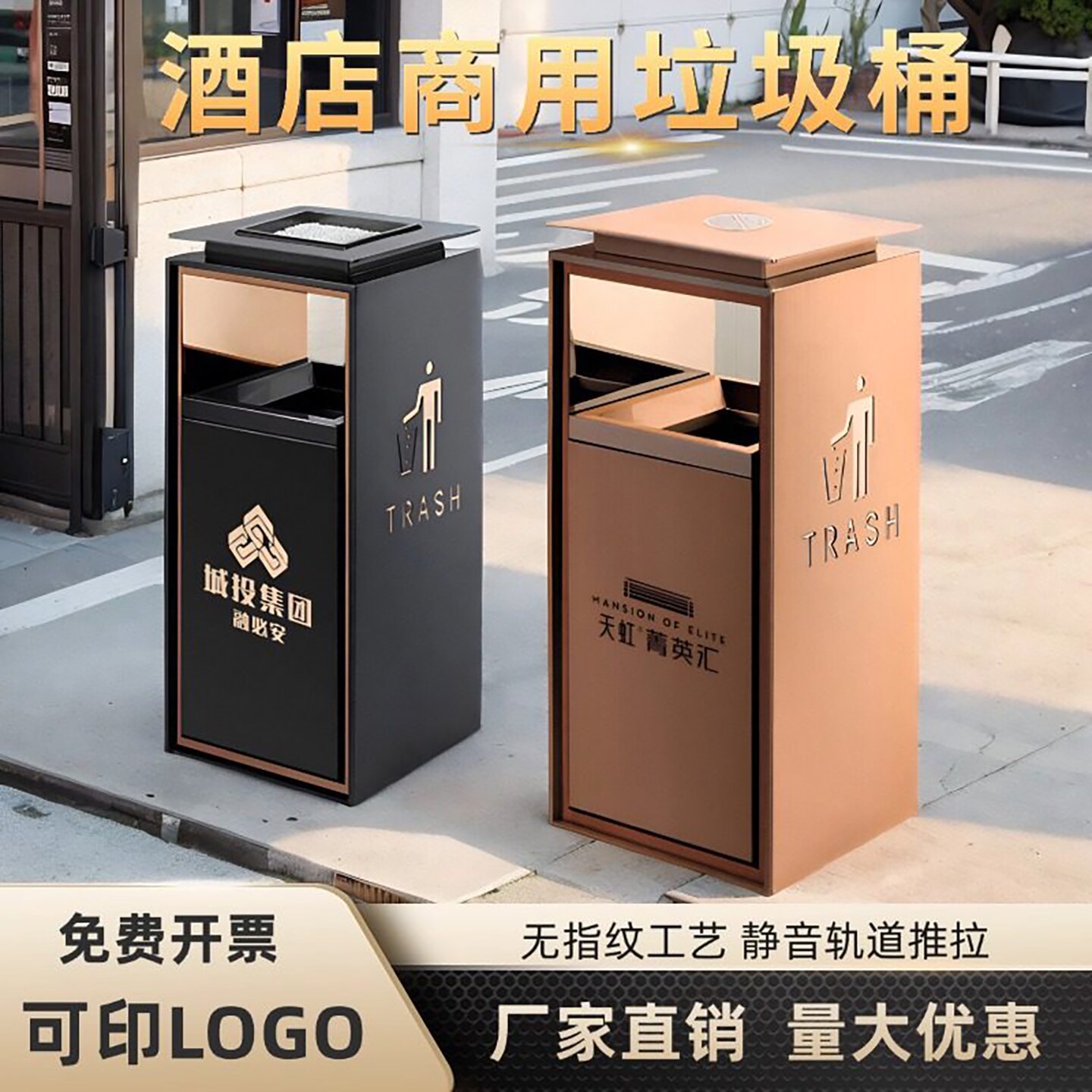 酒店大堂垃圾桶带烟灰缸商场大厅电梯口立式高档不锈钢商用专用