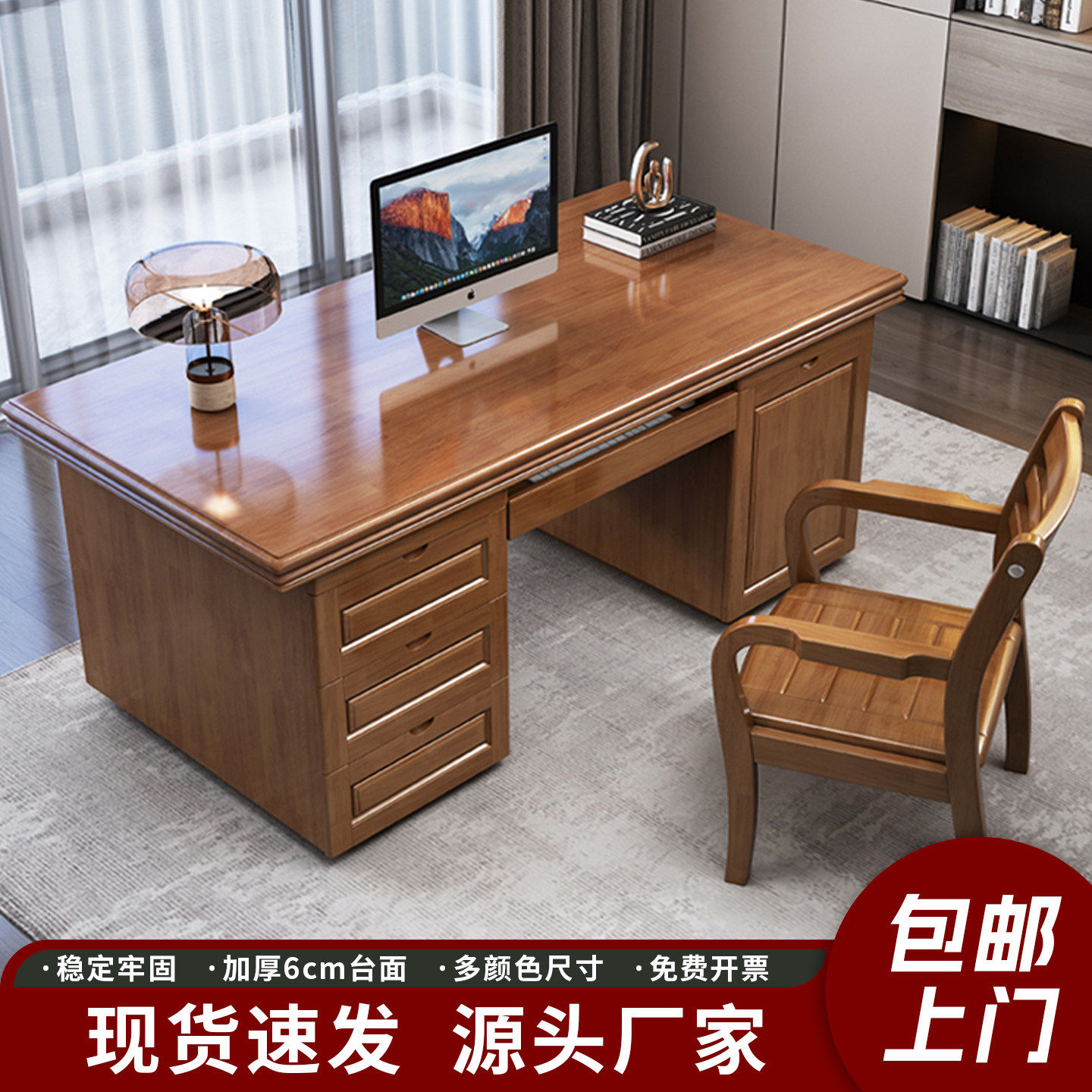 中式实木书桌单人办公桌家用电脑桌书房办公桌简约学习桌带抽屉