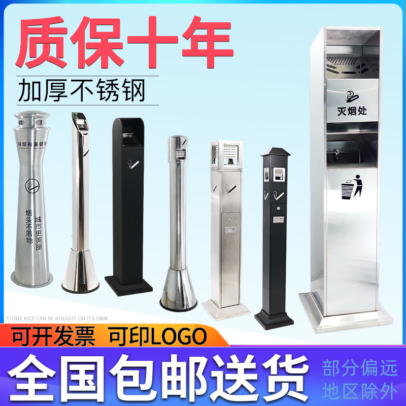 不锈钢烟灰柱户外立式灭烟垃圾桶商用吸烟室烟蒂柱烟头收集灭烟柱