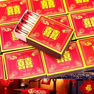 老式双喜安全火柴洋火火材家用1到100盒装经典怀旧点烟结婚一次性