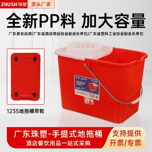 珠塑拖把桶长方形手压式大号洗拖地红色加厚挤水桶塑料墩布桶带轮