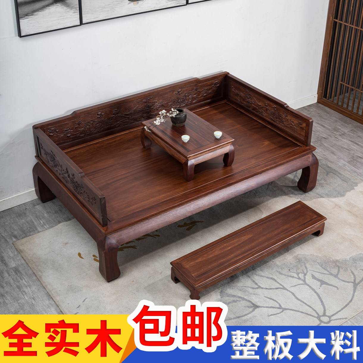 小户罗汉床新中式实木老榆木禅意客厅金花梨木沙发床两用贵妃榻