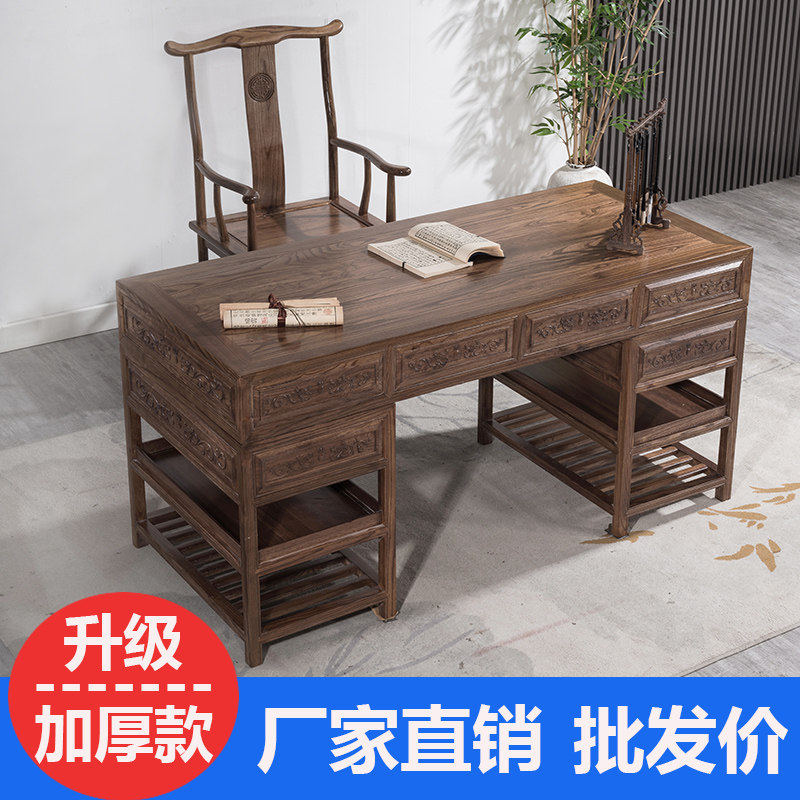 书桌新中式仿古实木写字台书桌椅组合电脑桌办公桌中药中医看诊桌