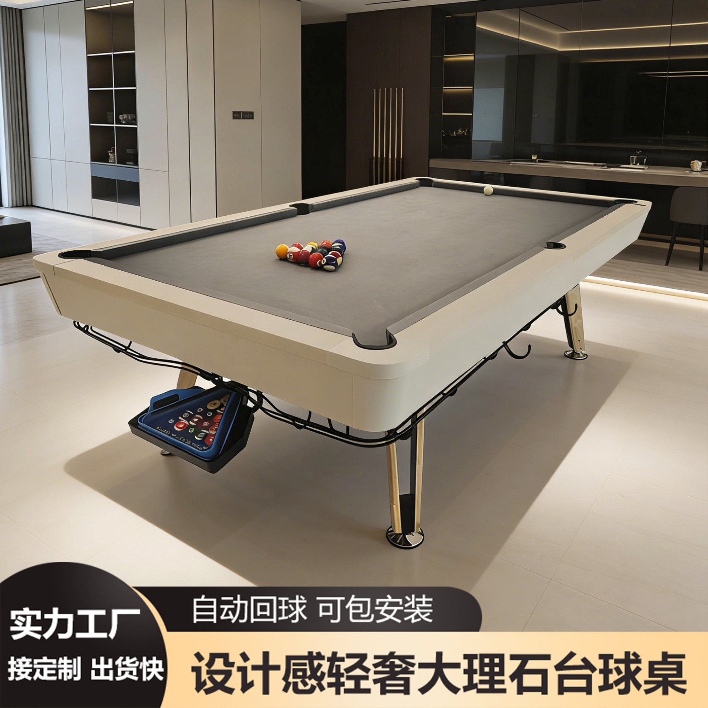 台球桌标准型大理石家用乒乓台球桌多功能三合一室内成人商用黑八
