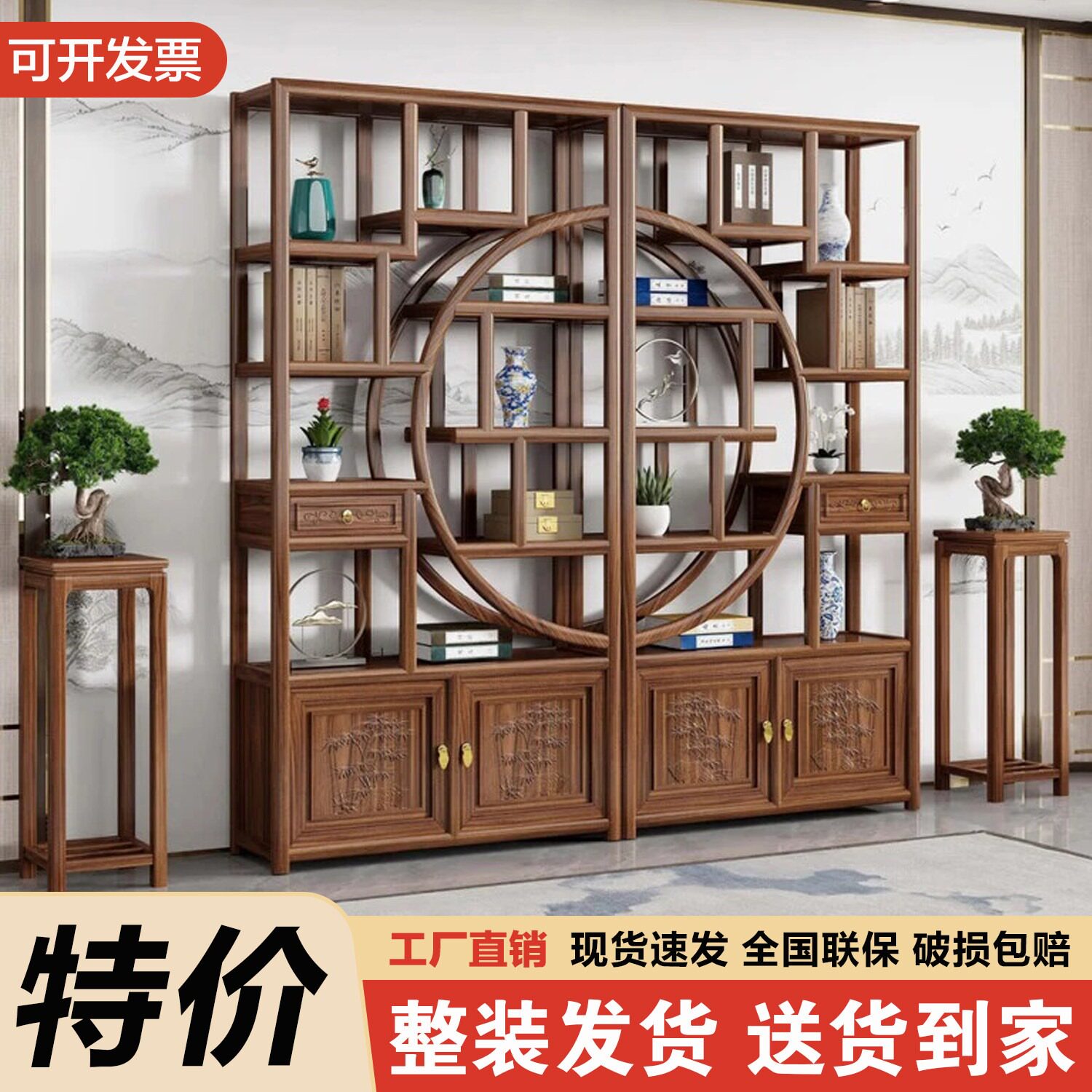 博古架实木新中式多宝阁茶叶置物架榆木隔断摆件办公室收纳展示柜