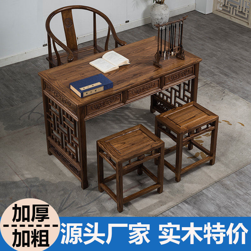 中式彷古实木书中医馆诊桌带抽屉储物格家用书法办公桌简约办公桌