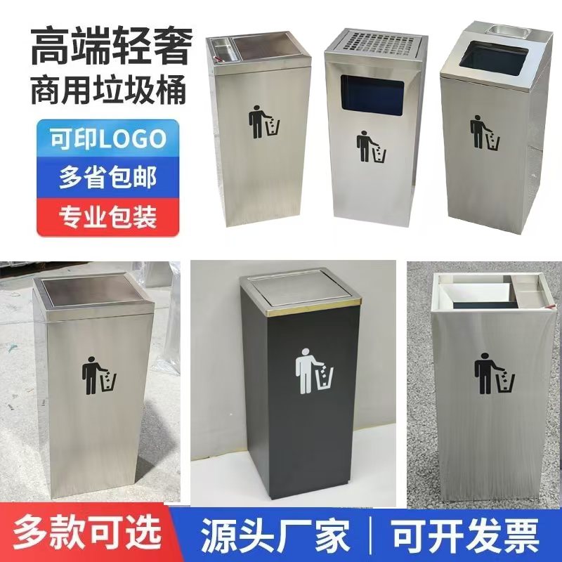 商用不锈钢翻盖垃圾桶室内方形垃圾桶商场酒店大堂办公室学校公共