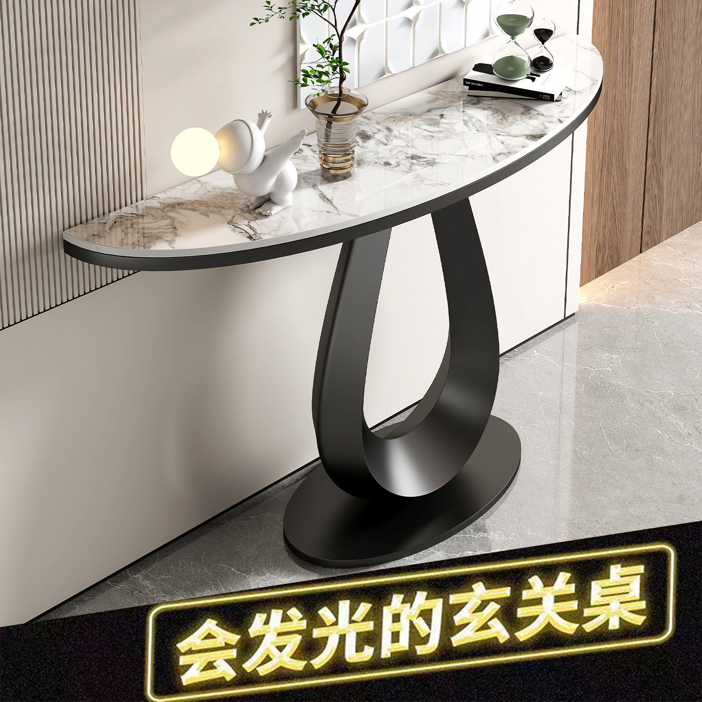 简约岩板玄关桌靠墙进门入户玄关台酒店过道装饰柜意式轻奢端景台